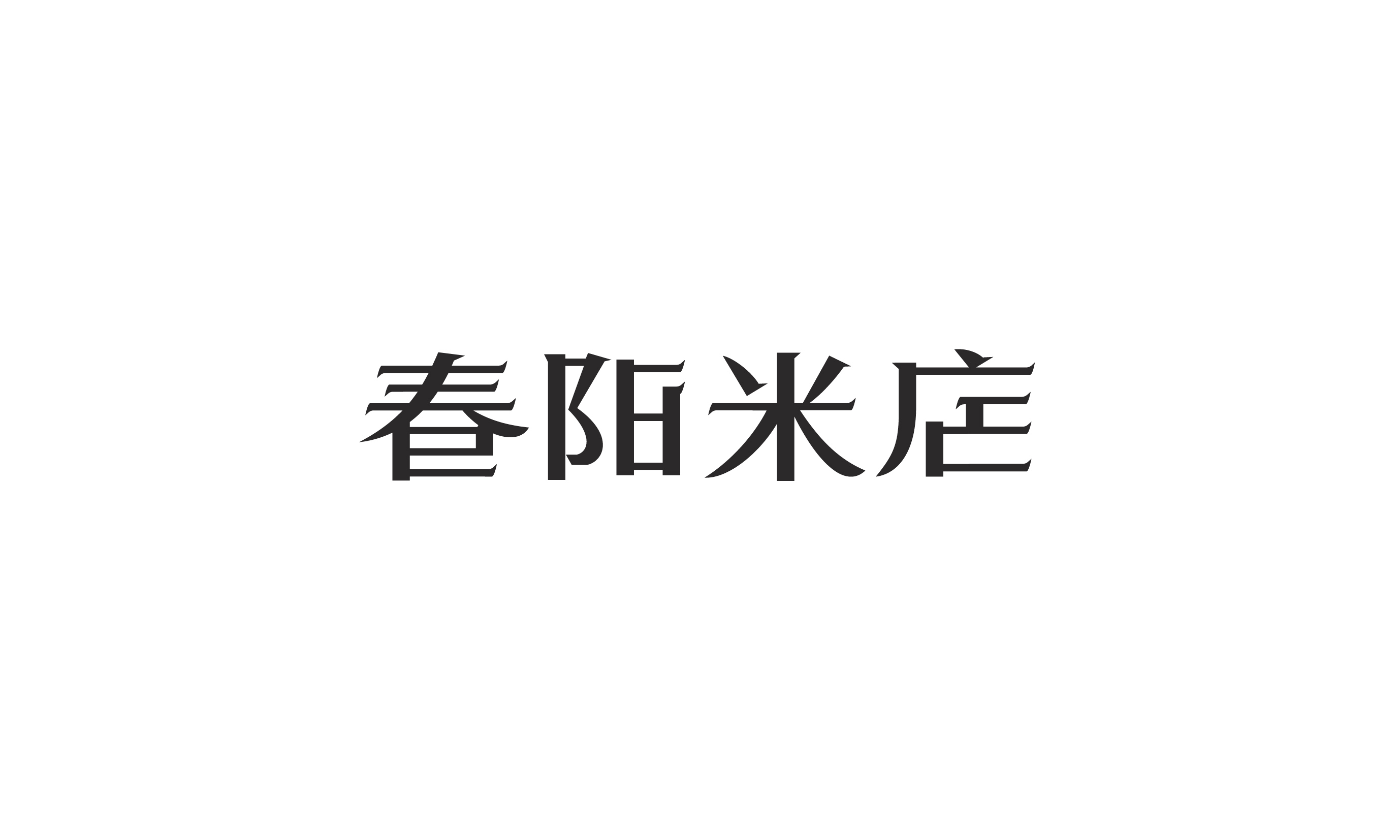 chinese style font